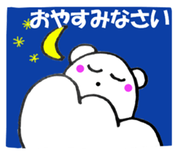 Honorific of polar bear 2 sticker #13159132