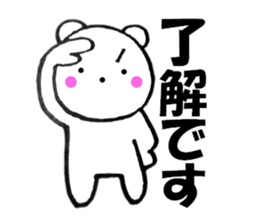 Honorific of polar bear 2 sticker #13159137
