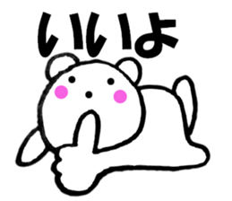 Honorific of polar bear 2 sticker #13159138