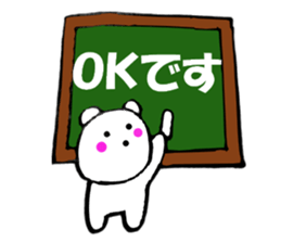 Honorific of polar bear 2 sticker #13159140