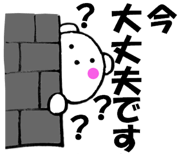 Honorific of polar bear 2 sticker #13159141