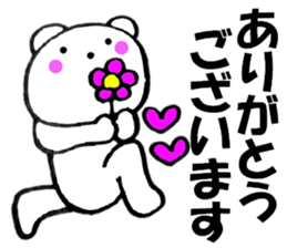 Honorific of polar bear 2 sticker #13159143