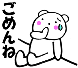 Honorific of polar bear 2 sticker #13159150