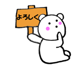 Honorific of polar bear 2 sticker #13159151