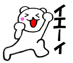 Honorific of polar bear 2 sticker #13159159