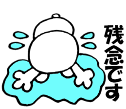 Honorific of polar bear 2 sticker #13159160