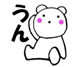 Honorific of polar bear 2 sticker #13159162