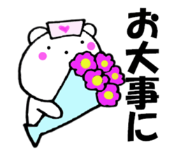 Honorific of polar bear 2 sticker #13159164