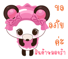 BB online seller sticker #13159246