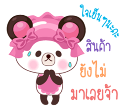 BB online seller sticker #13159269