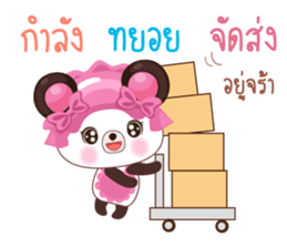 BB online seller sticker #13159279