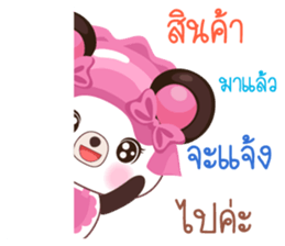 BB online seller sticker #13159282