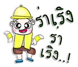 Mr. Tachi. I love you.^^ sticker #13159289