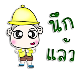 Mr. Tachi. I love you.^^ sticker #13159294