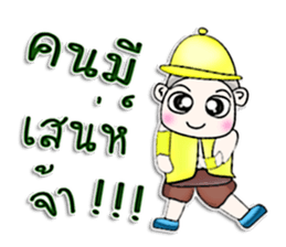 Mr. Tachi. I love you.^^ sticker #13159299