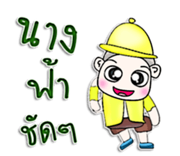 Mr. Tachi. I love you.^^ sticker #13159305