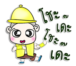 Mr. Tachi. I love you.^^ sticker #13159322