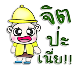 Mr. Tachi. I love you.^^ sticker #13159325