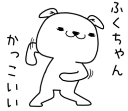 fukuchan send Sticker sticker #13159713