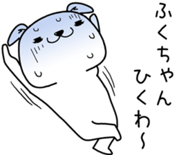 fukuchan send Sticker sticker #13159725
