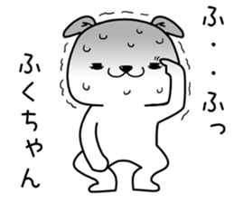 fukuchan send Sticker sticker #13159726
