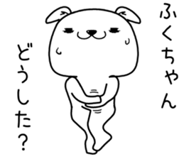 fukuchan send Sticker sticker #13159729