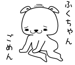 fukuchan send Sticker sticker #13159732