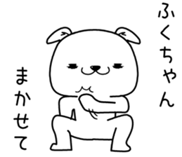 fukuchan send Sticker sticker #13159733