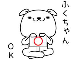 fukuchan send Sticker sticker #13159736