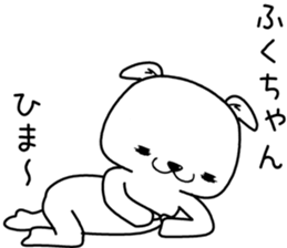 fukuchan send Sticker sticker #13159741