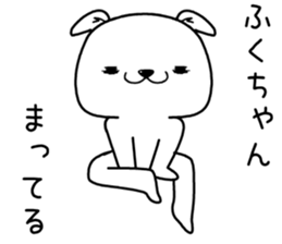 fukuchan send Sticker sticker #13159742