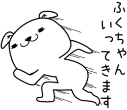 fukuchan send Sticker sticker #13159743