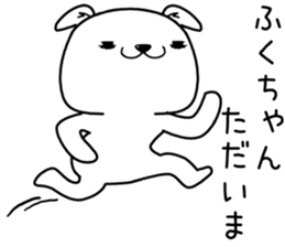 fukuchan send Sticker sticker #13159745