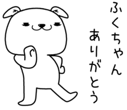 fukuchan send Sticker sticker #13159747