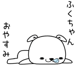 fukuchan send Sticker sticker #13159749