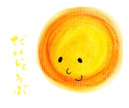 Stickers for telling your honest feeling sticker #13159816