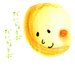 Stickers for telling your honest feeling sticker #13159824