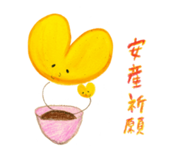 Stickers for telling your honest feeling sticker #13159829