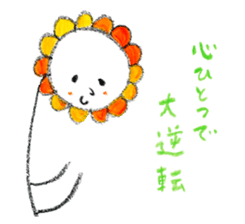 Stickers for telling your honest feeling sticker #13159842