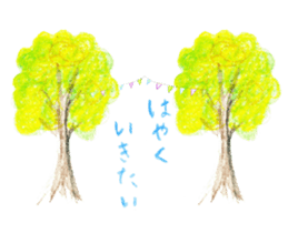 Stickers for telling your honest feeling sticker #13159846