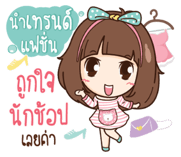 Cute little Merchant fashion shop. sticker #13159894