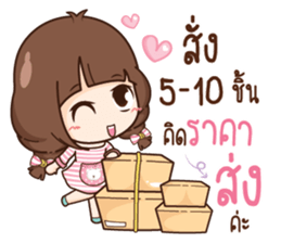 Cute little Merchant fashion shop. sticker #13159895