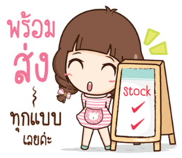 Cute little Merchant fashion shop. sticker #13159896