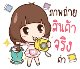 Cute little Merchant fashion shop. sticker #13159911