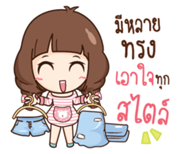 Cute little Merchant fashion shop. sticker #13159925