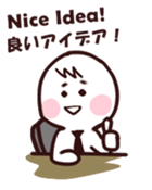 Work Work Work! sticker #13160179