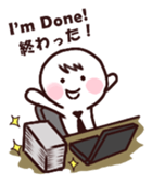 Work Work Work! sticker #13160180