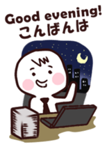 Work Work Work! sticker #13160185