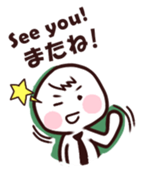 Work Work Work! sticker #13160188