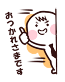 Work Work Work! sticker #13160198